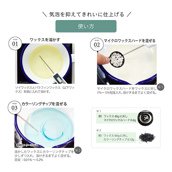 楽天市場 清原 カラーリングチップ マイクロワックスハードセット 着色 顔料 色付け ワックス ろう アロマワックスバー アロマワックス ボタニカル アロマキャンドル カラーチップ ドイツ製 高発色 手芸材料の通信販売 シュゲール