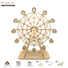 楽天市場 観覧車 手芸 クラフト 生地 日用品雑貨 文房具 手芸 の通販