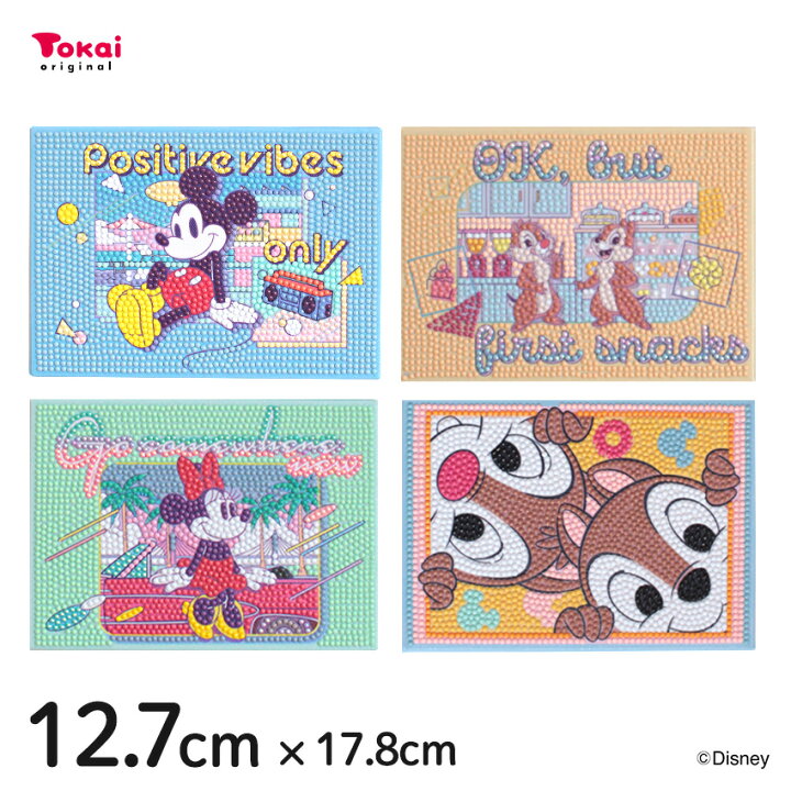 楽天市場】ダイヤモンドフィックス Disney 2L ミッキー・ミニー 