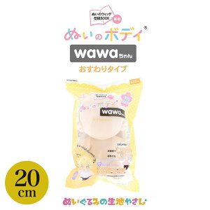 ʂ̃{fB wawa ^Cv f 20cm NUI-23 |   ʂ IWi ʂ ʂ h[  nhCh 킢 ȒP f S l` ʂ  {fB