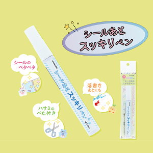 �V�[�����ƃX�b�L���y�� OSH-15 | �V�[���t �������O�b�Y �V�[���� �o�C���_�[ �}�V���}���V�[�� �V�[���o�C���_�[ �V�[�����[ ���̃V�[�� �~�j�V�[����
