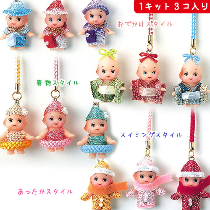 楽天市場】メタリックヤーンで作るキューピー パナミ おめかし 