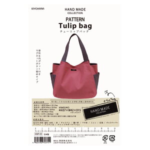 ^ HAND MADE COLLECTION p^[ `[bvBAG HMP-05bp^[ Jo  ΂ obO obN `[bvobO V_[obO V_[ ȒP  Â nhCh ޗ 