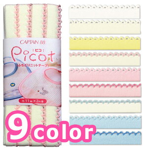 PICOTFsR ӂǂjbge[v CP195b _炩 zn \[CO | Â nhCh xr[ oCAXe[v oCXe[v jbgoCAXe[v jbgoCXe[v