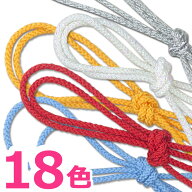Cotton Memory 飾り紐 1mm 5m 単色｜生地 副資材 紐 かざり アジアンノット 結び紐 花結び アクセサリー …