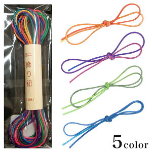 Cotton Memory R 1mm 5m Of[Vbn  R Of[V  AWAmbg ѕR Ԍ ANZT[ Rbg[ g[JC