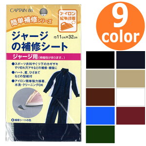 W[W̕CV[g 11×32cm CP111bLve CAPTAIN C CV[g ȒP [X TCN GR ȒPCV[Y S 񂽂 y