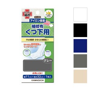 p Cz 93bKAWAGUCHI ͌ C CV[g ȒP [X TCN GR ȒPCV[Y S 񂽂 y