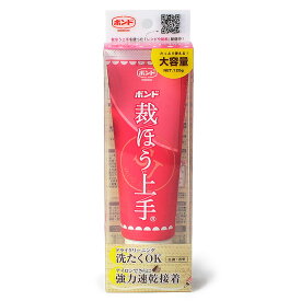 コニシ ボンド 裁ほう上手 120g｜ソーイング 補修 お直し 簡単 裾上げ すそあげ のり 接着材 ボンド 裁縫上手