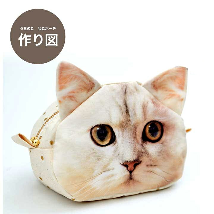 楽天市場】生地 【プリントできる布ご購入者様限定販売】 作り図 うち 