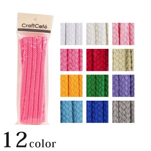CraftCafe t@bVR[h 3m Gv 1b8mm 0.8cm Ђ q R ۂЂ ۃq ەR R[h ВЂ ВR | ޗ J[ NtgJtF