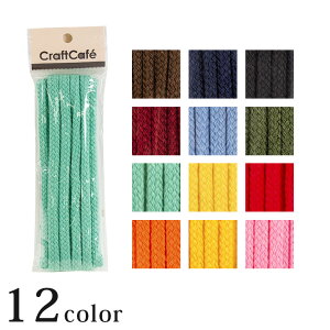 CraftCafe t@bVR[h 3m Gv 2b8mm 0.8cm Ђ q R ۂЂ ۃq ەR R[h ВЂ ВR | ޗ J[ NtgJtF