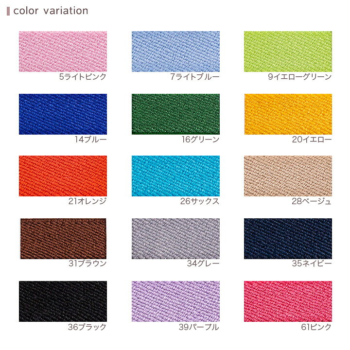 楽天市場】カジュアルカラー平ゴム 巾15mm （50cm単位）｜50cm単位の切 