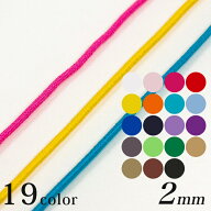 カラーゴム 丸ゴムM 直径2mm 全19色 (50cm単位) | 50cm単位の切売り 丸ゴム カラー ヘアゴム ヘアアクセ…