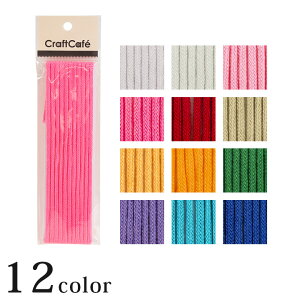 _wPICK^ CraftCafe t@bVR[h 3m  1b3mm 0.3cm Ђ q R ۂЂ ۃq ەR R[h ВЂ ВR | ޗ J[ 