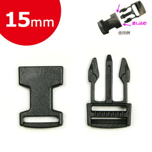 vobN 15mm  1 SR-15 bobOp[cbobOޗb|[`ޗbbnhChb g[JC