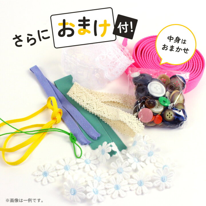 楽天市場】ニット生地はぎれ箱【3kg】 | 生地 はぎれ 福袋 お楽しみ袋 