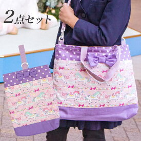 楽天市場 レッスンバッグ 手作りキットの通販