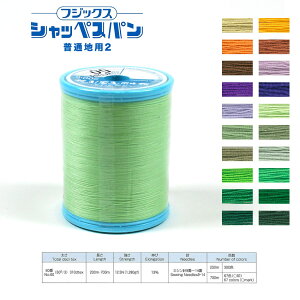 裁縫 ミシン糸の人気商品 通販 価格比較 価格 Com 裁縫 ミシン糸の人気商品 通販 価格比較 価格 Com