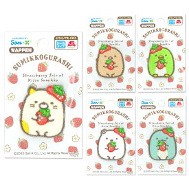 楽天市場 幼稚園 目印 シール 裁縫材料 手芸 クラフト 生地 日用品雑貨 文房具 手芸の通販