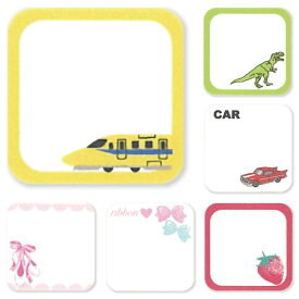 お気に入りシリーズ シール&アイロン両用ネームタグ | ネームシール 名前付 ワッペン アイロン接着 入園 入学