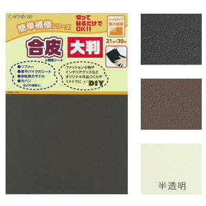 CAPTAIN88 ̕CV[g 唻 21×30cm PC226 | Lve C C CV[g V[ e[v Ce[v \邾 V[^Cv ͐ڒ