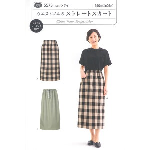 tBbgp^[T EGXgS̃Xg[gXJ[g 5573 | XJ[g  fB fB[X l wl