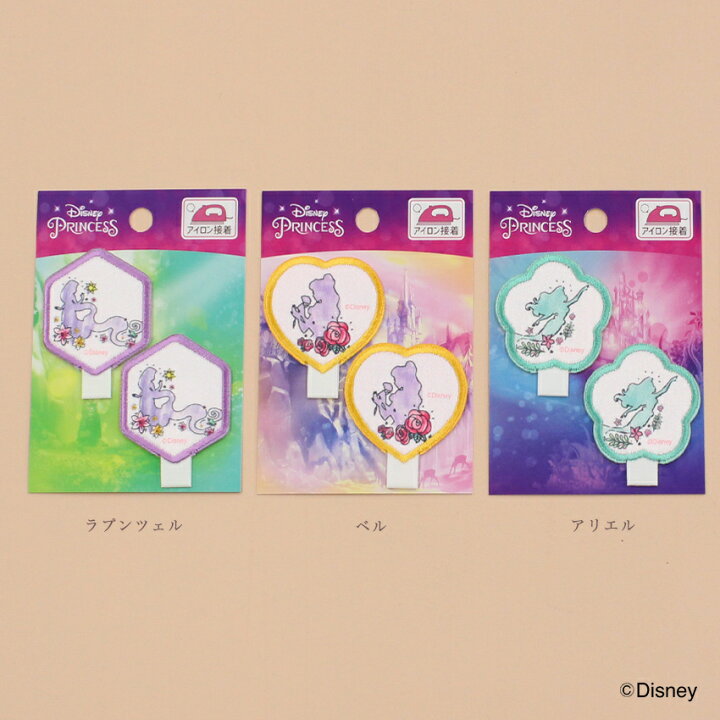 楽天市場 新生活 ディズニープリンセス 名札付けワッペン Disney ディズニー ネームラベル プリンセス アイロン接着 お名前付け Disney プリンセス バッグ 袋 保育園 入園入学準備 女の子 手芸材料の通信販売 シュゲール