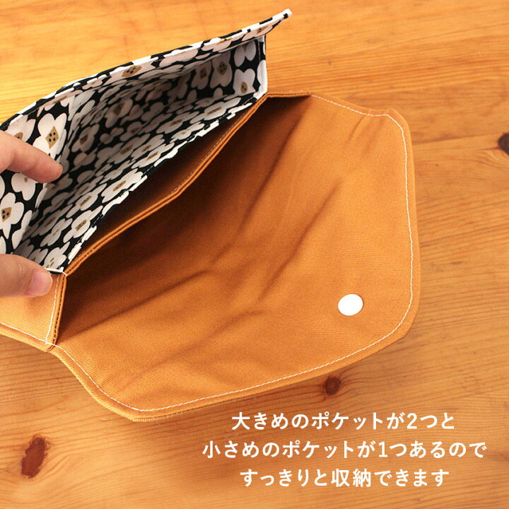 楽天市場】作り図 封筒風 ペタンコポーチ | レシピ パターン トーカイ 