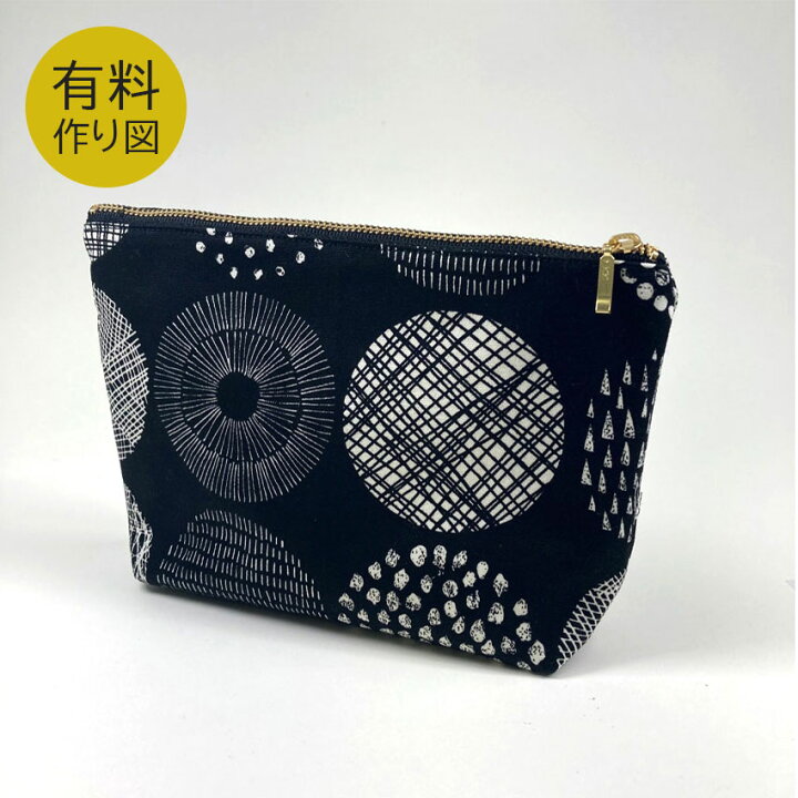 楽天市場】作り図 マチ付きシンプルポーチ｜レシピ パターン トーカイ 