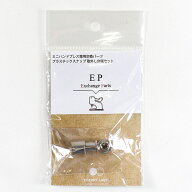 CHERRY LABEL プラスチックスナップ取外し台座セット | プラスチックスナップ 取外し台座 ミニハンドプレ…
