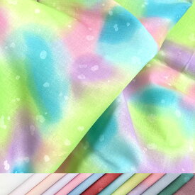 マーブルPallette シーチング 50cm単位｜切売り 切り売り 生地 布 布地 薄手 薄地 綿 コットン インテリア 小物 マーブル コットン100% 綿100% グラデーション マーブルパレット かわいい きれい