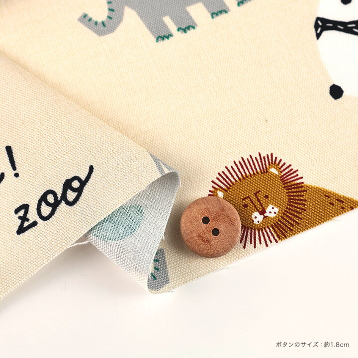 楽天市場】HI! MY ZOO(ハイ マイ ズー) C柄 オックス 50cm 