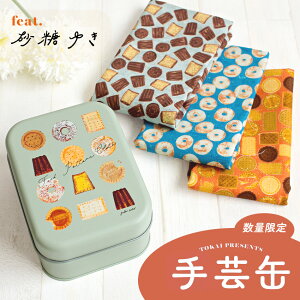 | feat.䂫yʌzVQ[ 䂫 Rbgh`F JbgNX | n z zn ͂ Jbgz JbgNX  {bNX BOX ʌ Ƃ䂫 Rbg100 