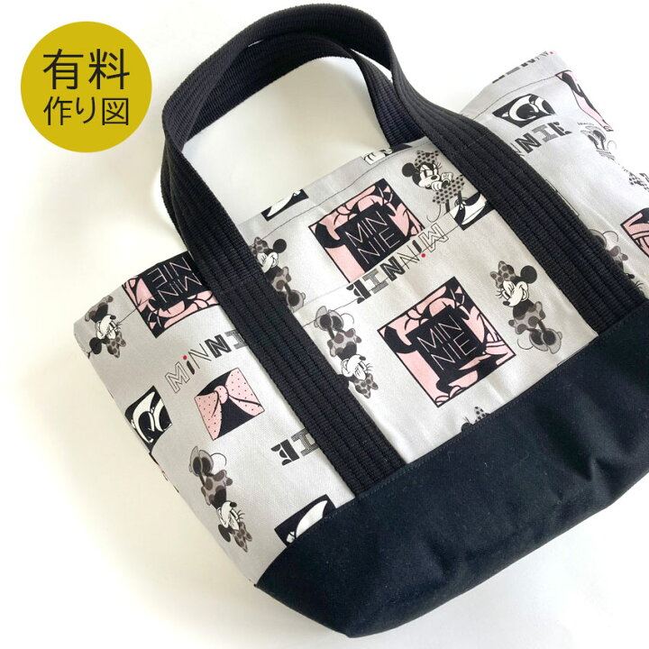 楽天市場】作り図 切り替えトートバッグ｜レシピ パターン トーカイ 