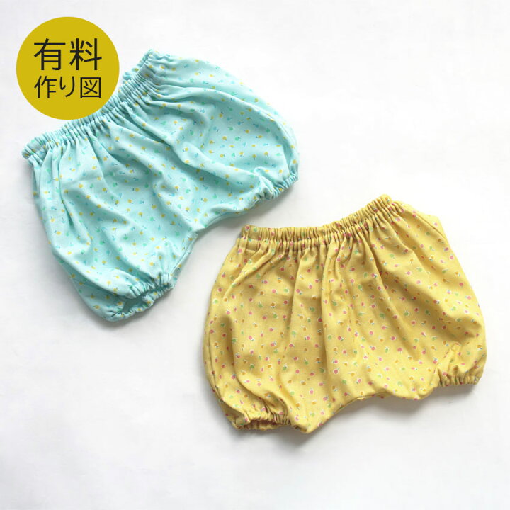 楽天市場】作り図 ベビーのカボチャパンツ｜レシピ パターン パンツ 