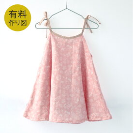 楽天市場 キャミ ワンピ 作り方の通販