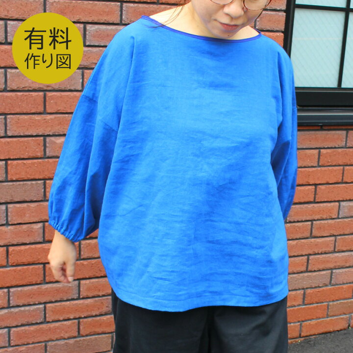楽天市場 作り図 プルオーバーブラウス レシピ パターン トーカイ 作り方レシピ ソーイング 洋裁 裁縫 ウエア 婦人服 レディース シンプル おしゃれ かわいい 簡単 トップス 七分袖 手芸材料の通信販売 シュゲール