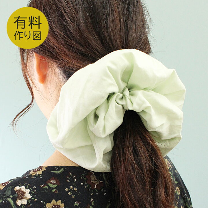 楽天市場 作り図 ビッグシュシュ レシピ パターン トーカイ 作り方レシピ ソーイング 洋裁 裁縫 ヘアアクセサリー ヘアゴム 大きめシュシュ Big ボリューム おしゃれ 人気 トレンド 手芸材料の通信販売 シュゲール