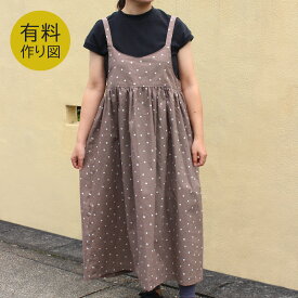 楽天市場 切り替えワンピース 作り方の通販