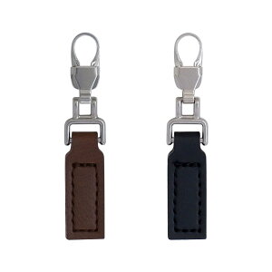 ファスナーチャーム合皮 茶No.1233/黒No.1234 | ファスナー チャーム ファスナーチャーム 合皮 金具 付け替え パーツ