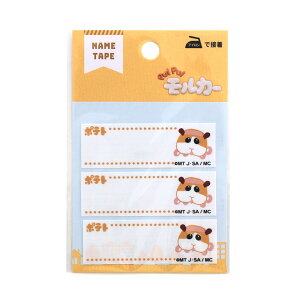 女の子 クラフト 手芸 ワッペン その他の手芸用品 クラフトの人気商品 通販 価格比較 価格 Com