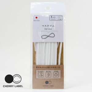 ʌ CHERRY LABEL Xgb`S 3mm ۃS | }XNS xr[ Xq  ߗ { Y _炩 JWebN `F[[x
