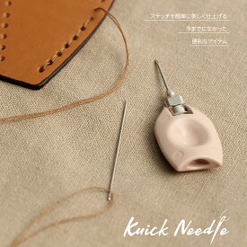 河口 Kuick Needle(クイックニードル) | 針 ステッチ ソーイング 刺しゅう バッグ 持ち手 口金 ボタン ラベル KAWAGUCHI
