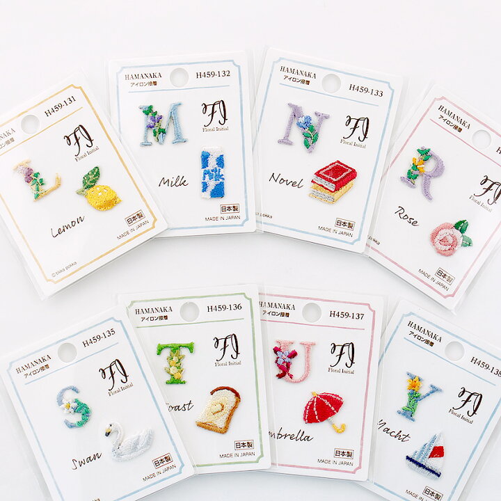 楽天市場 ハマナカ フローラルイニシャルワッペン2 ワッペン ミニワッペン イニシャル アイロン接着 日本製 目印 ワンポイント 入園 入学 手芸材料の通信販売 シュゲール