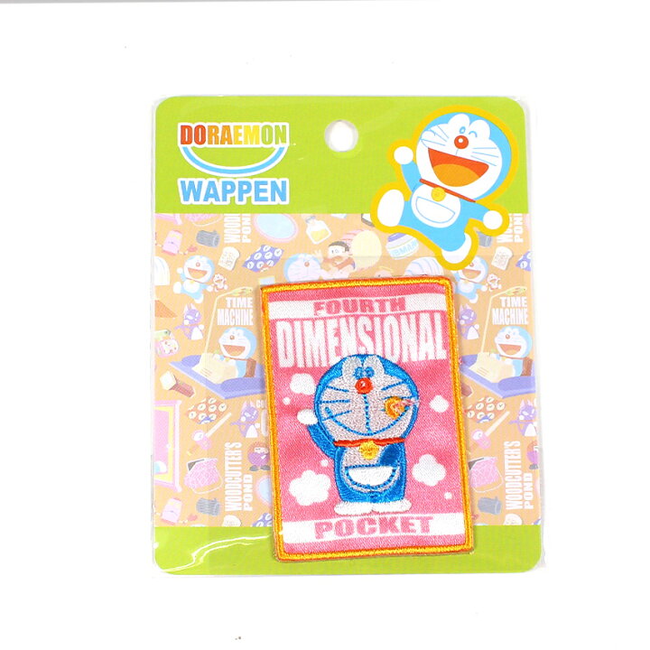 楽天市場 ドラえもん ワッペン スペアポケット ドラえもん ワッペン アイロン接着 シール接着 入園 入学 通園 ワンポイント 手芸材料の通信販売 シュゲール