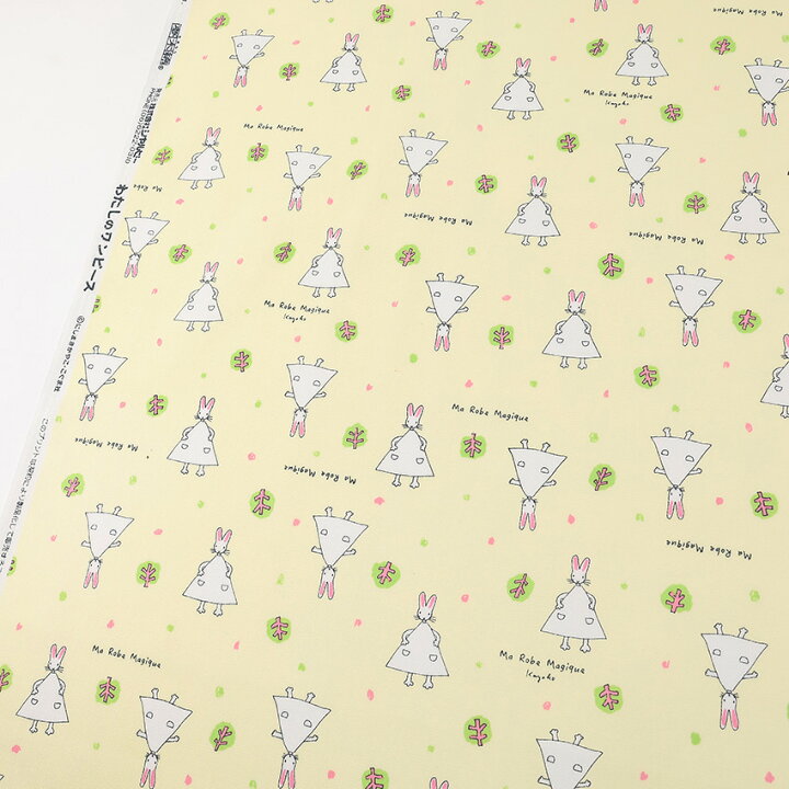 楽天市場 わたしのワンピース 木と雨 オックス 1m単位 切売り 切り売り 生地 布 布地 コットン100 キャラクター 絵本 うさぎ ウサギ 入園グッズ 入学グッズ 新学期グッズ 女の子 男の子 動物柄 手芸材料の通信販売 シュゲール 楽天市場 わたしのワンピース 木と雨 オックス 1m単位 切売り 切り売り 生地 布 布地 コットン100 キャラクター 絵本 うさぎ ウサギ 入園グッズ 入学グッズ 新学期グッズ 女の子 男の子 動物柄 手芸材料の通信販売 シュゲール
