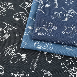 生地 布 デニム スヌーピーの人気商品 通販 価格比較 価格 Com 生地 布 デニム スヌーピーの人気商品 通販 価格比較 価格 Com