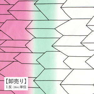 【卸売り】矢絣 グラデーション ブロード 1反 38m|反売り 反物 卸売り 卸価格 大口 まとめ売り 生地 布 布地 矢絣 ブロード グラデーション 綿 コットン100% コスプレ 衣装 インテリアグッズ