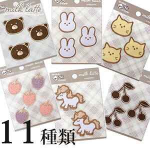 �~���N���e���b�y�� | ���b�y�� �A�b�v���P �~���N���e milk latte �V�[���^�C�v �A�C�����ڒ� ���� �ʕ� �t���[�c ��蕨 ���� ���� ���w �ʉ� ���� ������